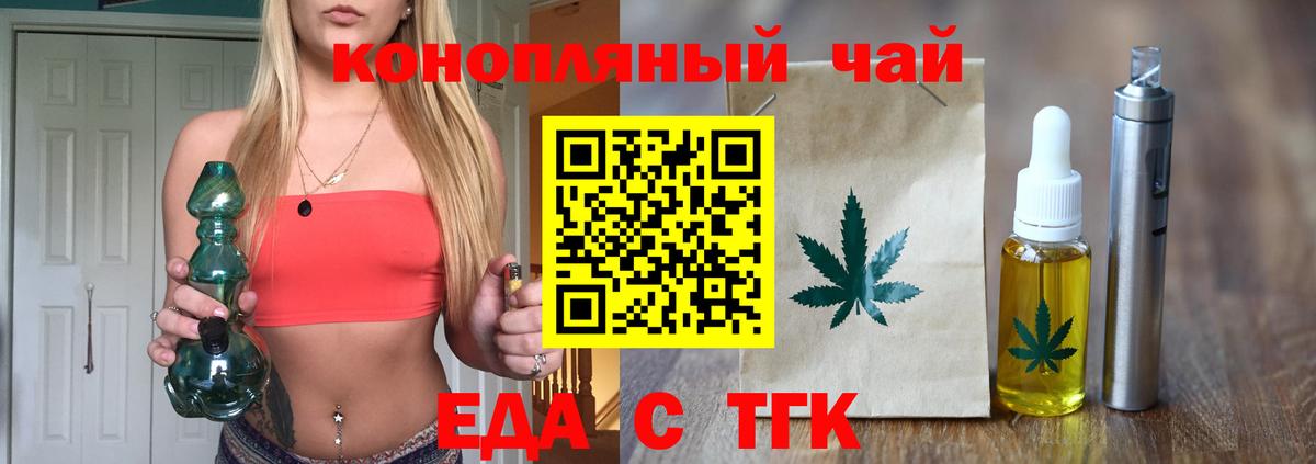 Заинск  Canna-Cookies марихуана  Вход с VPN 