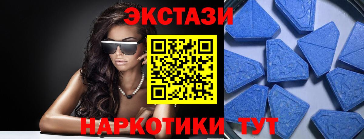 omg ONION  ЭКСТАЗИ Punisher  ЭКСТАЗИ  Вход с VPN  Заинск  Ecstasy mix 