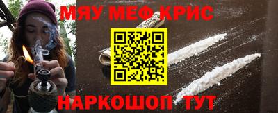 мет Ипатово