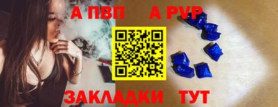 мет Ипатово