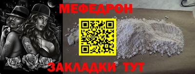 мет Ипатово