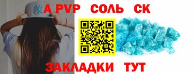 мет Ипатово