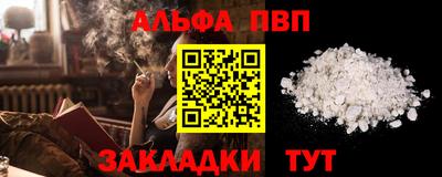 a pvp Изобильный