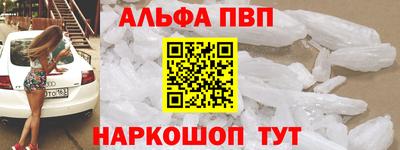 мет Ипатово