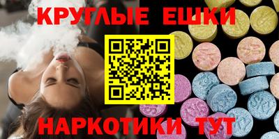 мет Ипатово