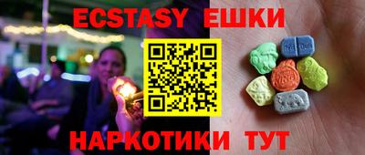 мет Ипатово