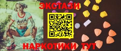 мет Ипатово