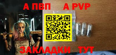 мет Ипатово