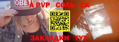 a pvp Изобильный