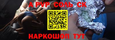 мет Ипатово