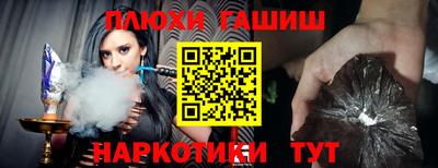мет Ипатово