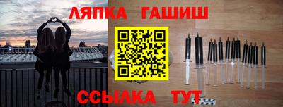мет Ипатово
