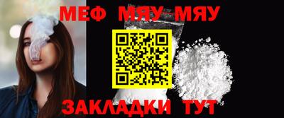 мет Ипатово