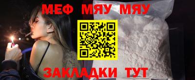 мет Ипатово