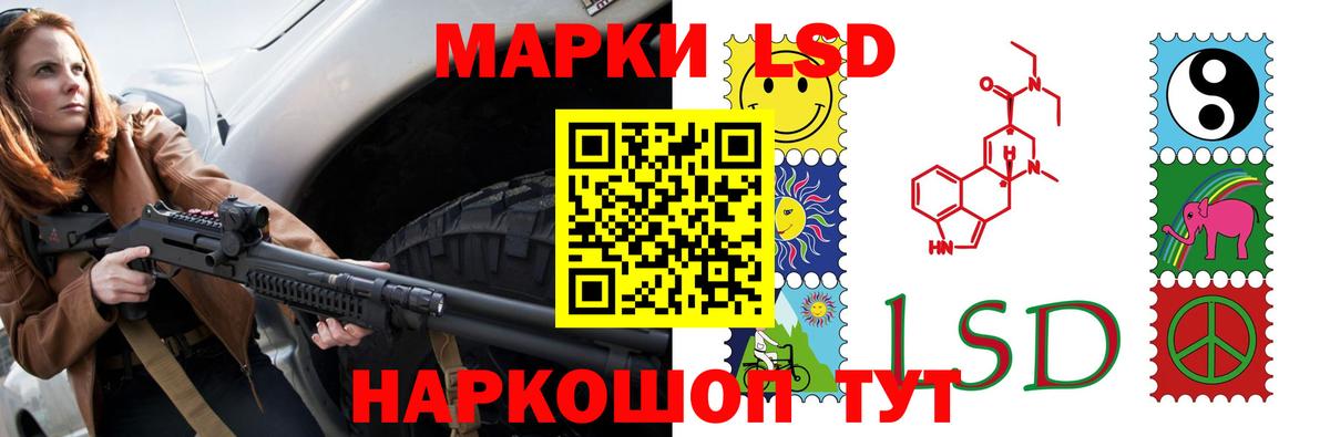 ЛСД экстази ecstasy  Вход с VPN  ЛСД экстази кислота  Заинск 