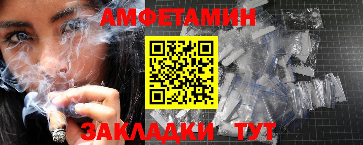 Метамфетамин винт  Вход с VPN  Заинск 