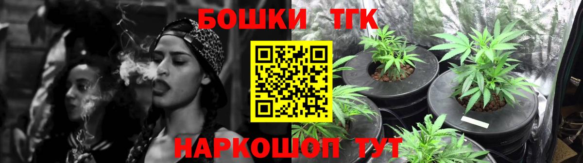 Марихуана ГИДРОПОН Заинск