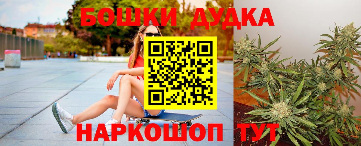 Шишки марихуана гибрид  Конопля SATIVA & INDICA  Заинск  МАРИХУАНА марихуана  Конопля планчик  Вход с VPN 